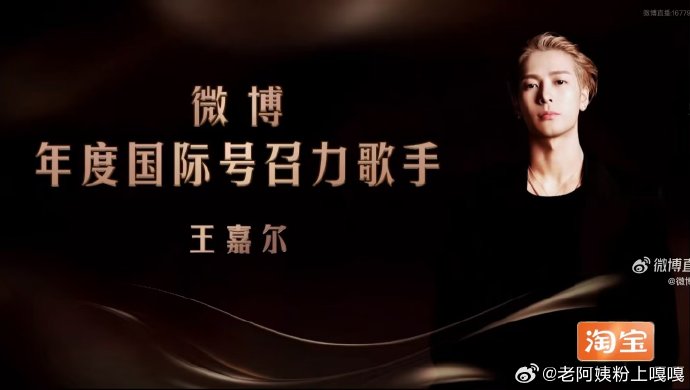 王嘉尔献唱《镖人》唯一主题曲，吴京官宣引爆双厨狂喜