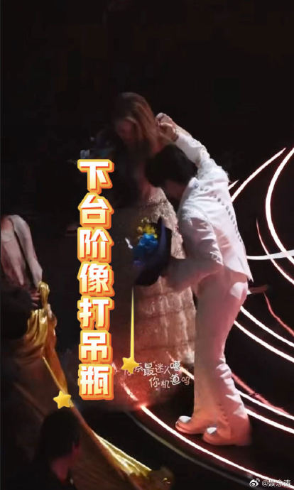 周深在微博之夜颁奖礼上是如何搀扶穿长裙的容祖儿下台阶的？