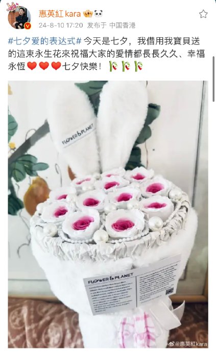 惠英红幽默称呼张凌赫引爆全网