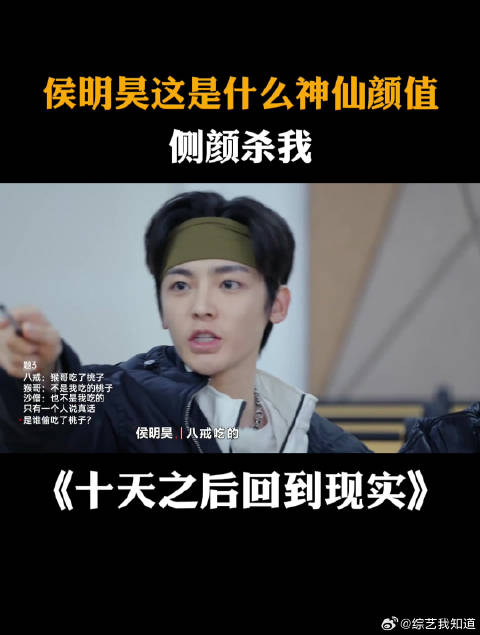 侯明昊这是什么神仙颜值，侧颜杀我