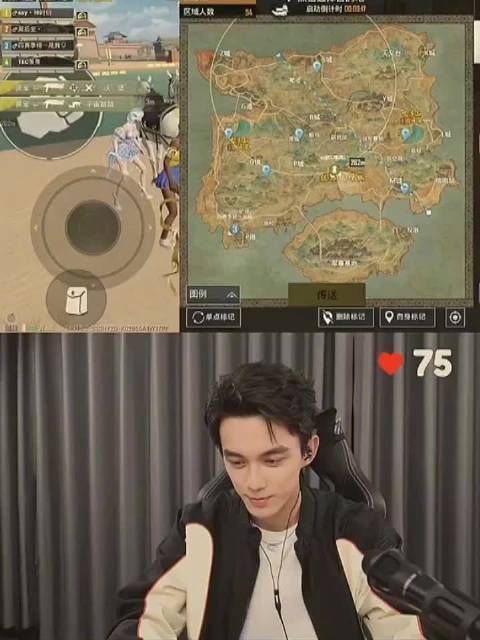 吴磊直播打游戏与粉丝组队，电竞男主首秀和平精英