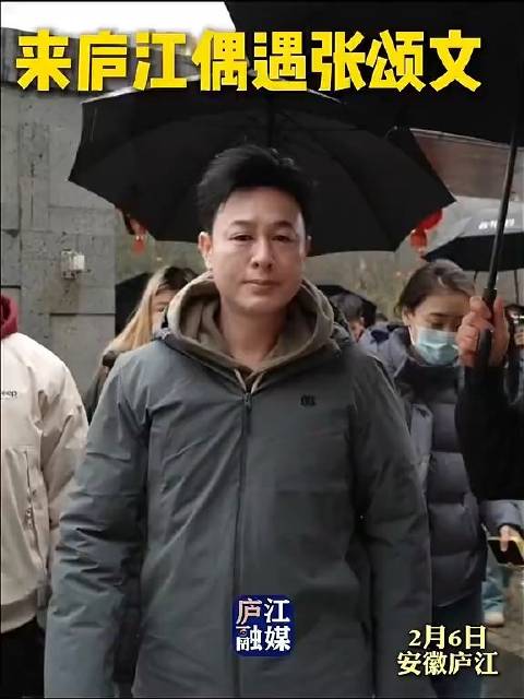 张颂文现身合肥万山电影公园，网友喊话喝鸡汤吃米饺