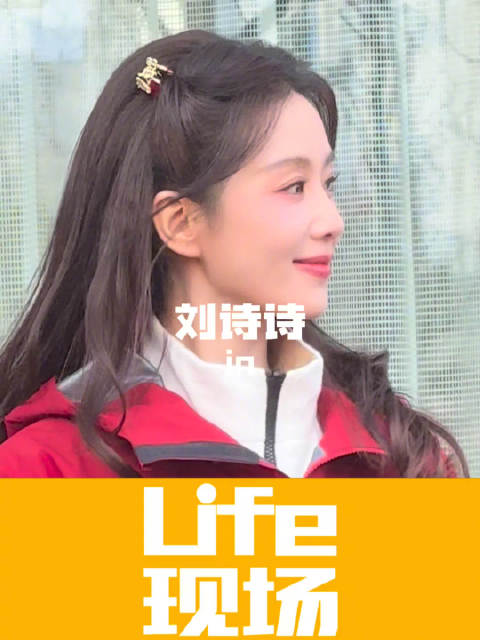 参加线下活动，为灵狮点睛全程直拍来啦！新的一年让我们和诗诗一起红红火火