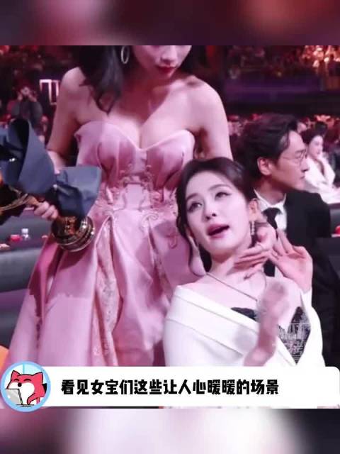 微博之夜女星互动引热议，白鹿孟子义杨紫等同台