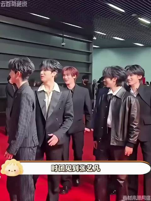 张艺凡微博之夜后台喊话时代峰峻同门引爆团建