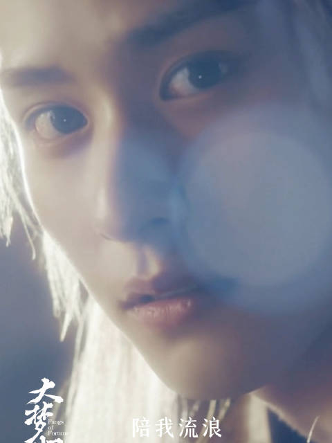 徐振轩发文告白粉丝，称爱意汹涌澎湃