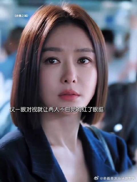 细节是就算十二年未见，冯睿还是会一眼认出谭思婷