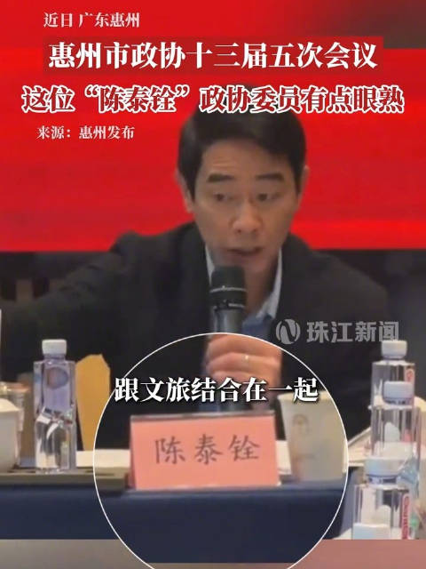 原来陈小春的真名叫陈泰铨