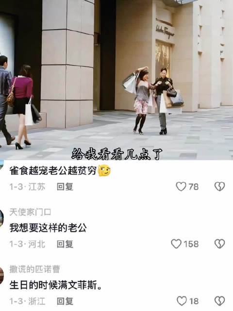 果然越宠老婆越有钱