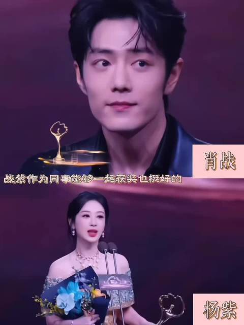 肖战杨紫同台零互动，因各自荧幕CP避嫌