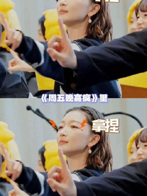 周冬雨-这局拿下了