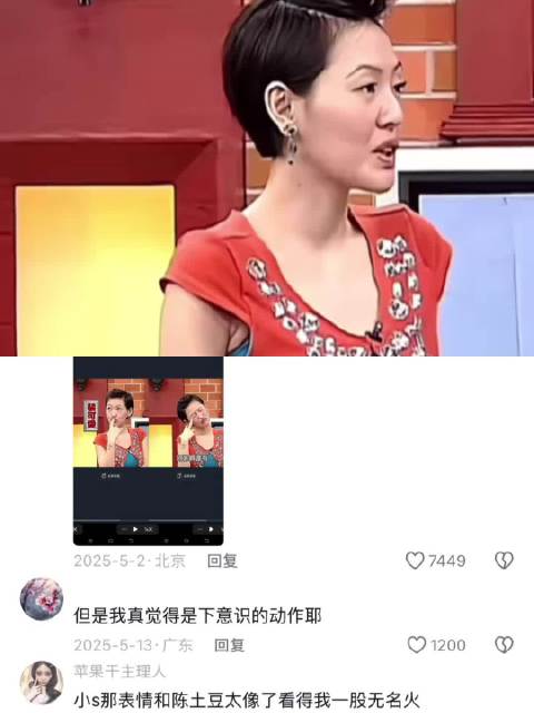 蔡康永问杨丞琳摸脖子是不是装可爱，小S：是
