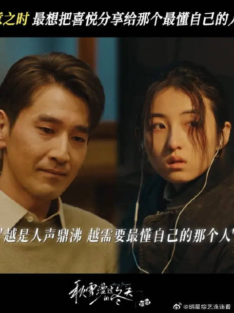 赵又廷张子枫冬日共赏秋雪美景