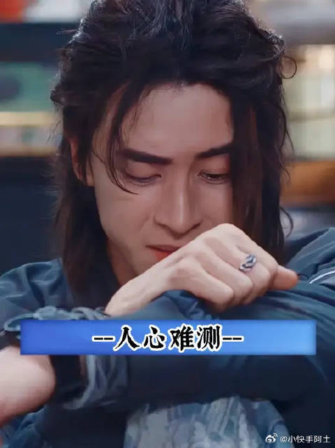 小野人不懂这些人心算计，只知道生病了就要救人啊