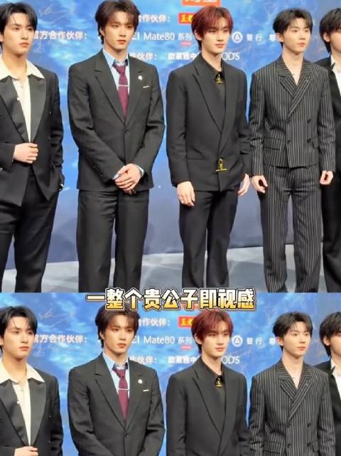 时代峰峻把微博之夜开成年会！时代少年团 top登陆少年 tfing 张艺凡