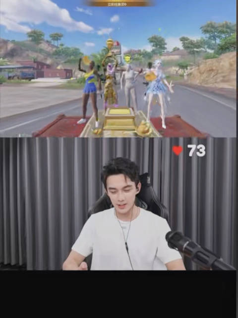 吴磊游戏直播首秀搞怪吸睛，新年祝福引热议