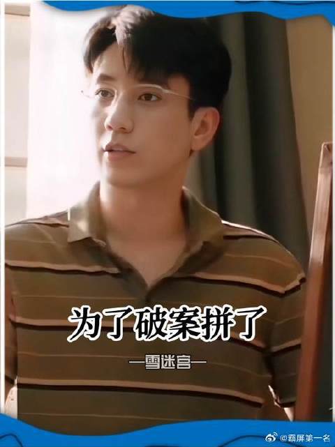 哈岚小分队被大粪车支配的一天