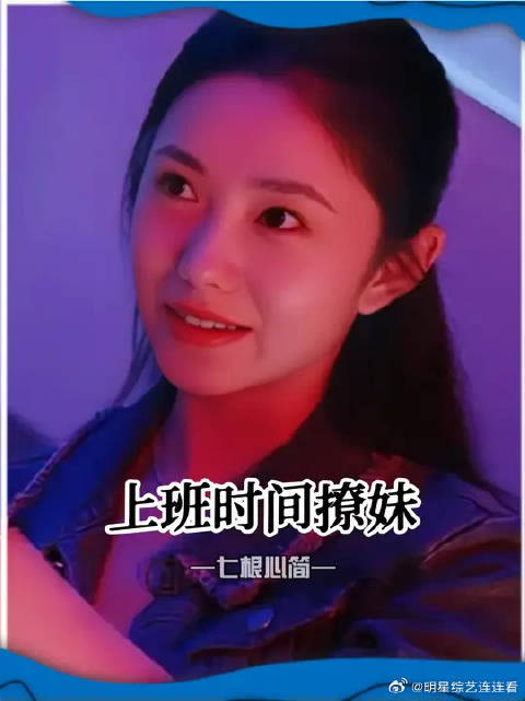 论一万三在最得意的时候被抓包，到底有多慌乱