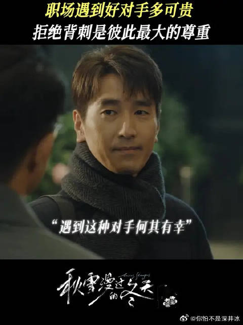 遇到这种好的对手何其有幸