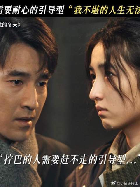 拧巴的人需要一个耐心的引导型