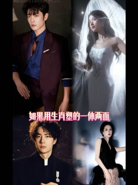 肖战王一博等群星亮相微博之夜红毯