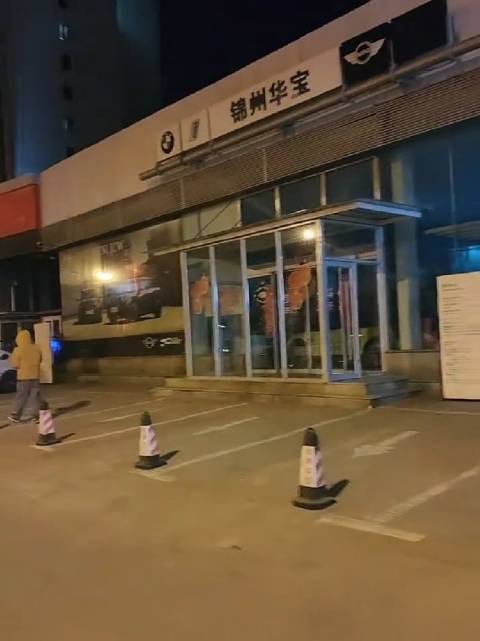 锦州宝马4S店占用公共车位引争议