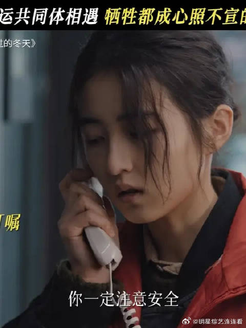 我们都会为了彼此奋不顾身