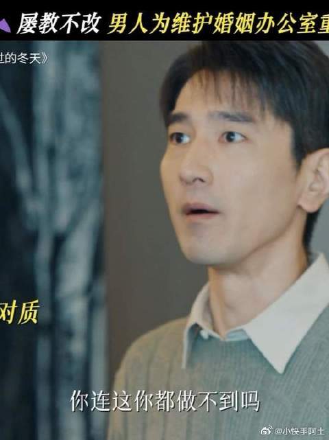 忍无可忍无需再忍，姜家齐直接重拳出击！