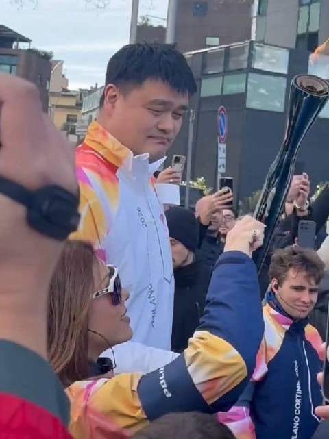姚明受邀出席米兰冬奥会开幕式，将现身圣西罗体育场