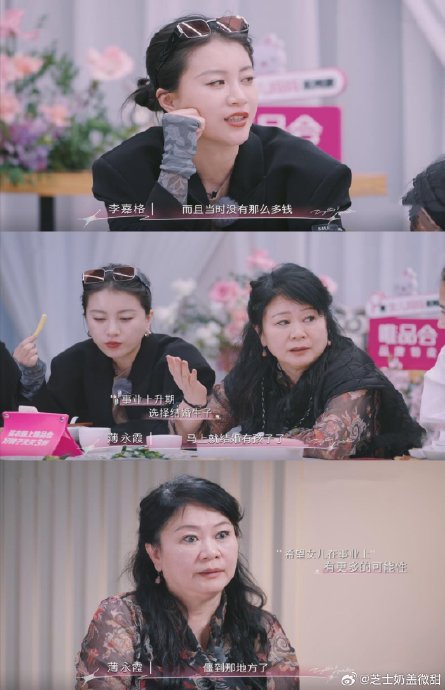 网传李嘉格曾自付彩礼38万，这一消息是否得到证实？