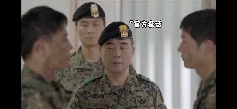 太阳的后裔：做错事的柳时镇跑到姜慕烟家门口去等，道歉诚意满满