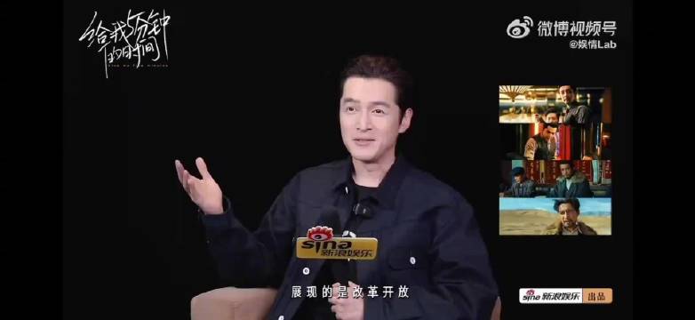 胡歌谈繁花与生命树的不同表达