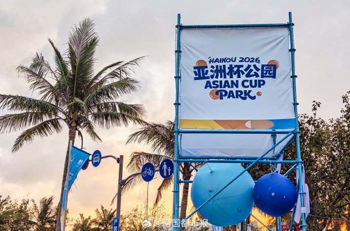 国乒亚洲杯首日全胜开门红