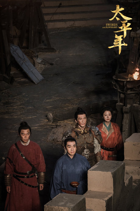 白宇在《太平年》中饰演的钱弘俶，展现了哪些与众不同的治国智慧？