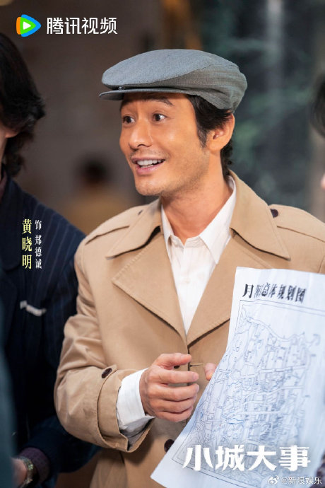 原著作者和观众如何评价赵丽颖和黄晓明在《小城大事》中的表现？