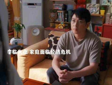 有钱时不节制，说必须得花，等没钱了，算来算去想节俭来不及了