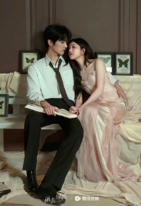 观众对周柯宇和陈妍希的年龄差有什么不同看法？