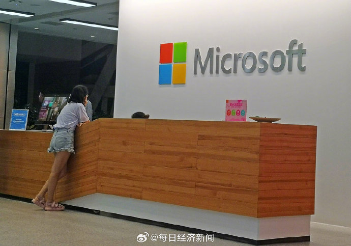 微软接下来将采取哪些措施来重振市场信心？