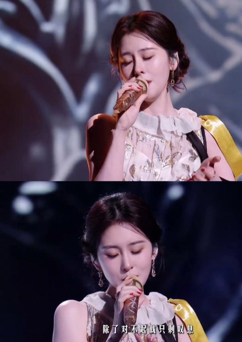 张碧晨微博之夜献唱《他不懂》，歌声成千万人情感出口