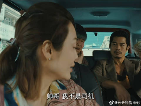 郭富城临时劫案