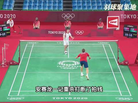 虽然换拍失败，但安赛龙是如何靠断线球拍极限反杀？ 安赛龙 石宇奇