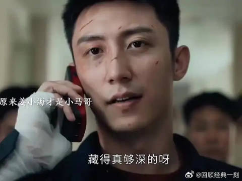 姜小海身份揭晓为小马哥，蒋某团伙被一网打尽