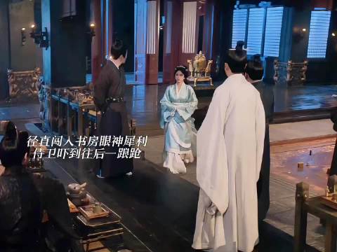 宋祖儿刘宇宁新剧折腰片段引热议