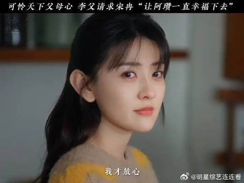 阿瓒冉冉都要一直幸福下去好不好