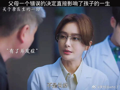 如果遇到这种事情你们会怎么选择呢？