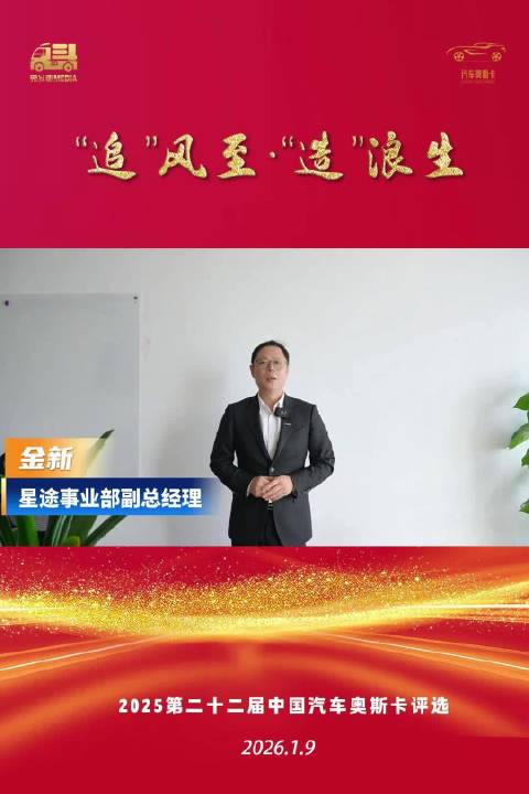 星途ET5上市定位新奢智电中型SUV实现全面越级