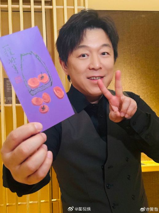 黄渤惠英红微博之夜粤语互动！红包传情+老乡相认，暖心名场面！