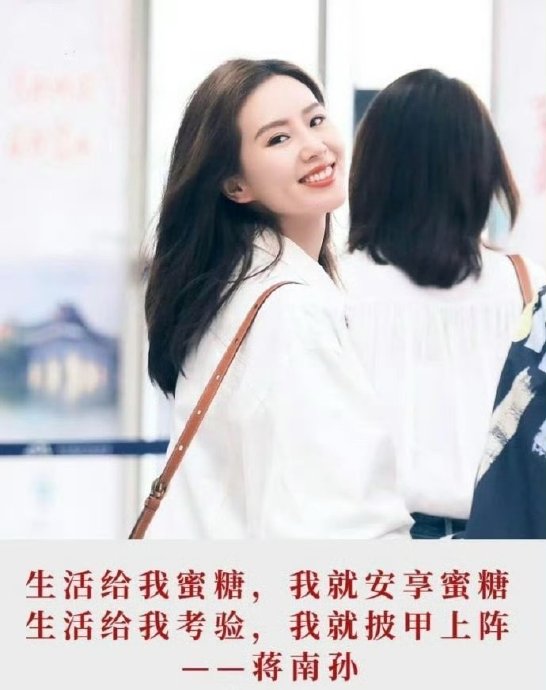 近年来，刘诗诗是如何通过造型和角色持续与粉丝产生情感共鸣的？