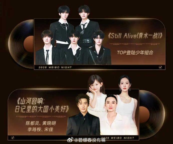 王嘉尔刘雨昕深情对唱MMAM！高级感舞台引爆全网，打破常规合作