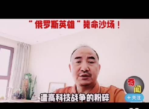 泽连斯基称乌克兰不会战败并入俄，乌军战线小有伸展